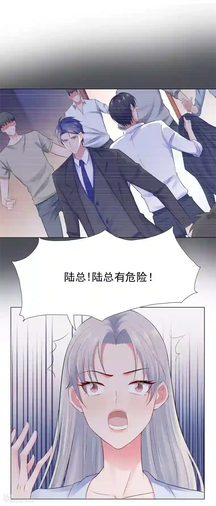 无敌双宝第41话 做我女朋友吧