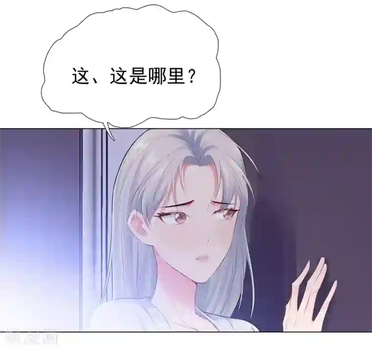 无敌双宝第41话 做我女朋友吧
