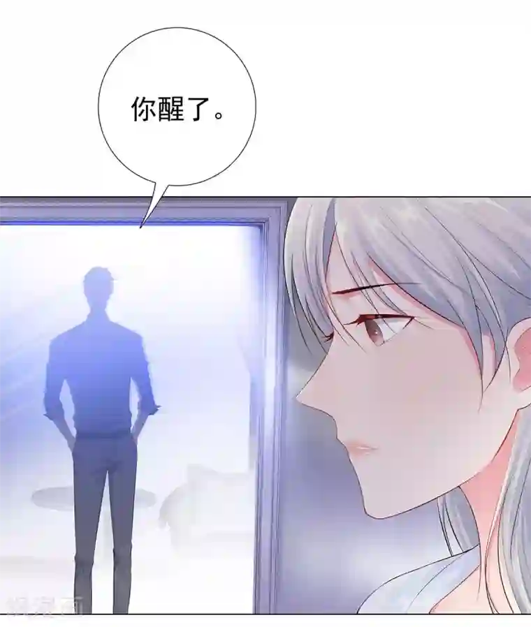 无敌双宝第41话 做我女朋友吧