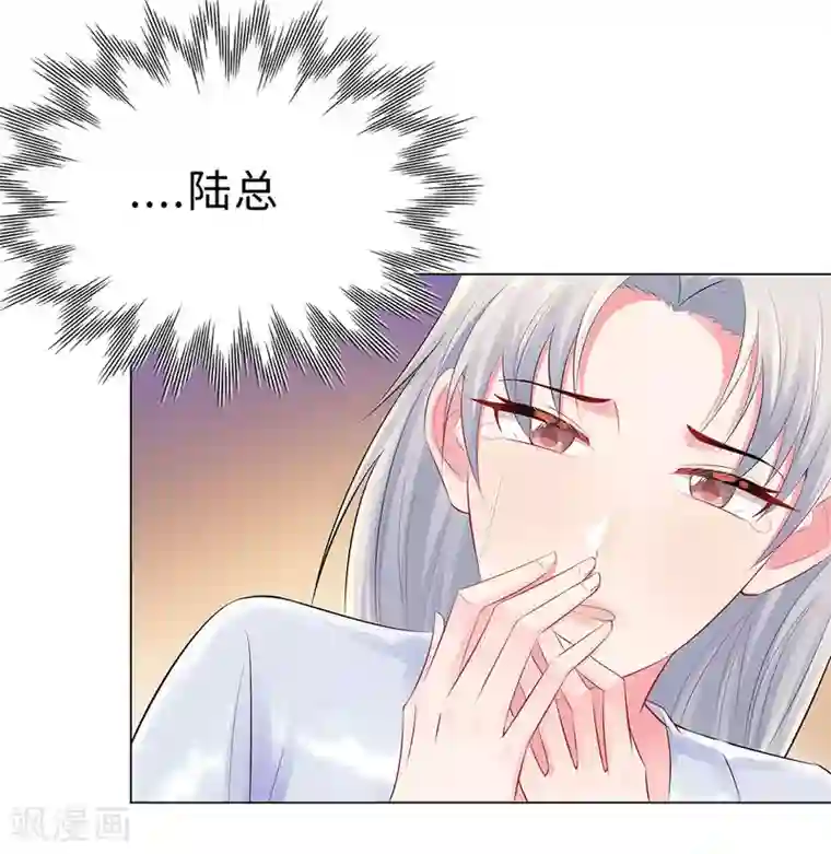 无敌双宝第41话 做我女朋友吧