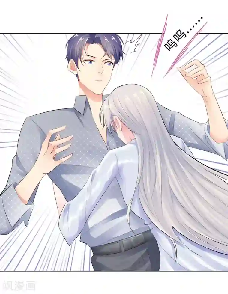 无敌双宝第41话 做我女朋友吧