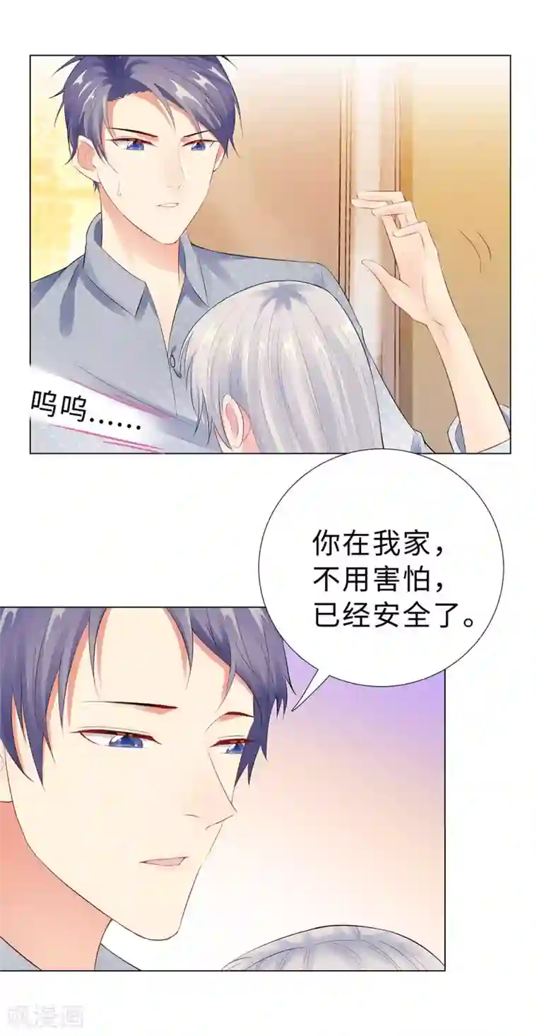 无敌双宝第41话 做我女朋友吧