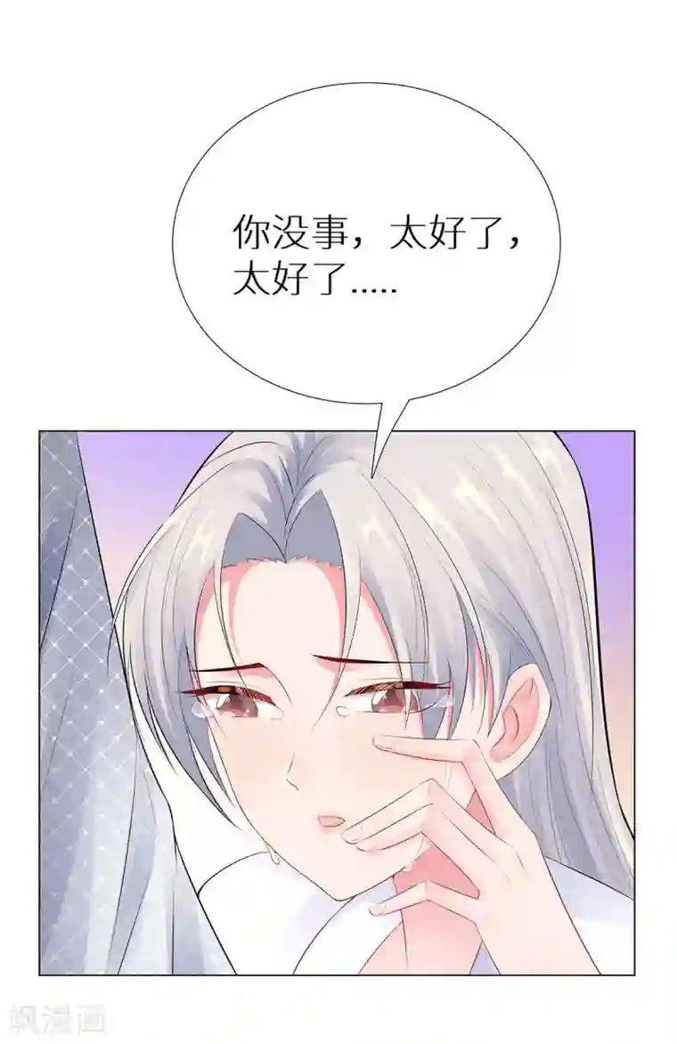 无敌双宝第41话 做我女朋友吧