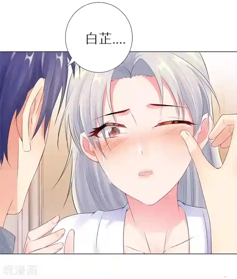 无敌双宝第41话 做我女朋友吧