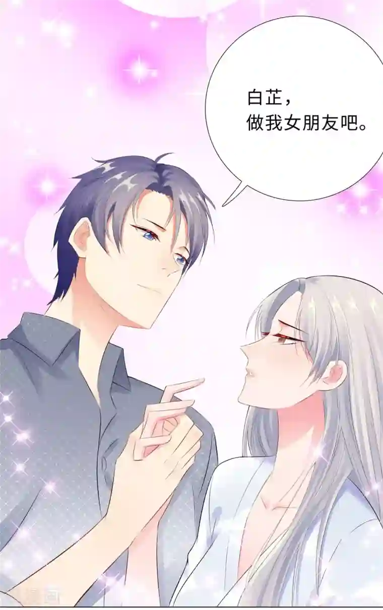 无敌双宝第42话 噩梦