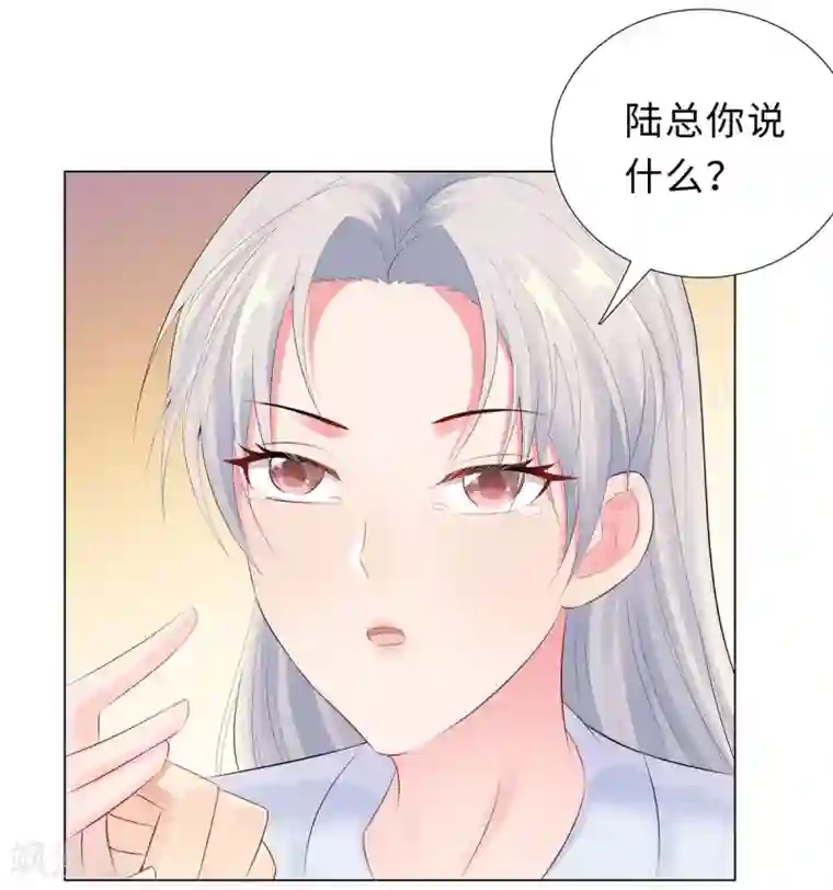 无敌双宝第42话 噩梦