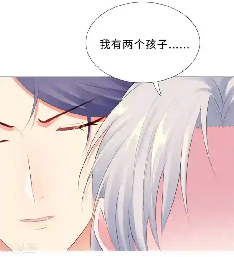 无敌双宝第42话 噩梦