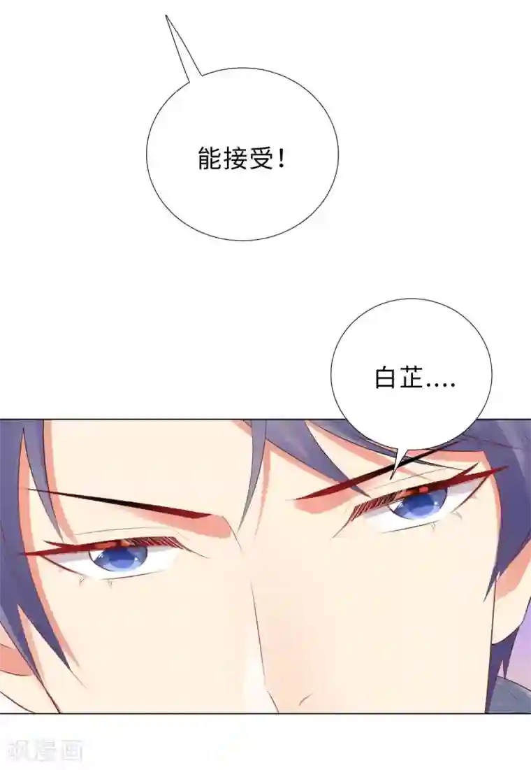 无敌双宝第42话 噩梦