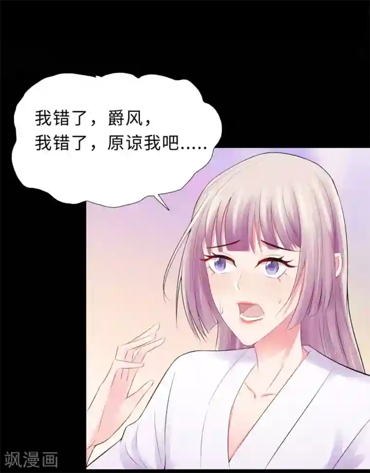 无敌双宝第42话 噩梦