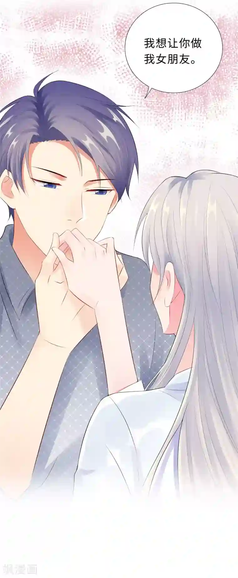 无敌双宝第42话 噩梦