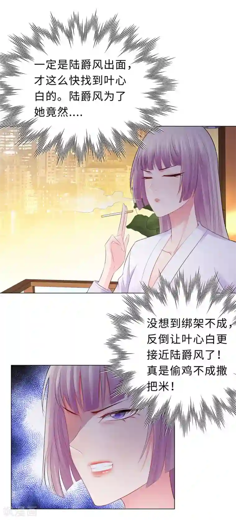 无敌双宝第42话 噩梦