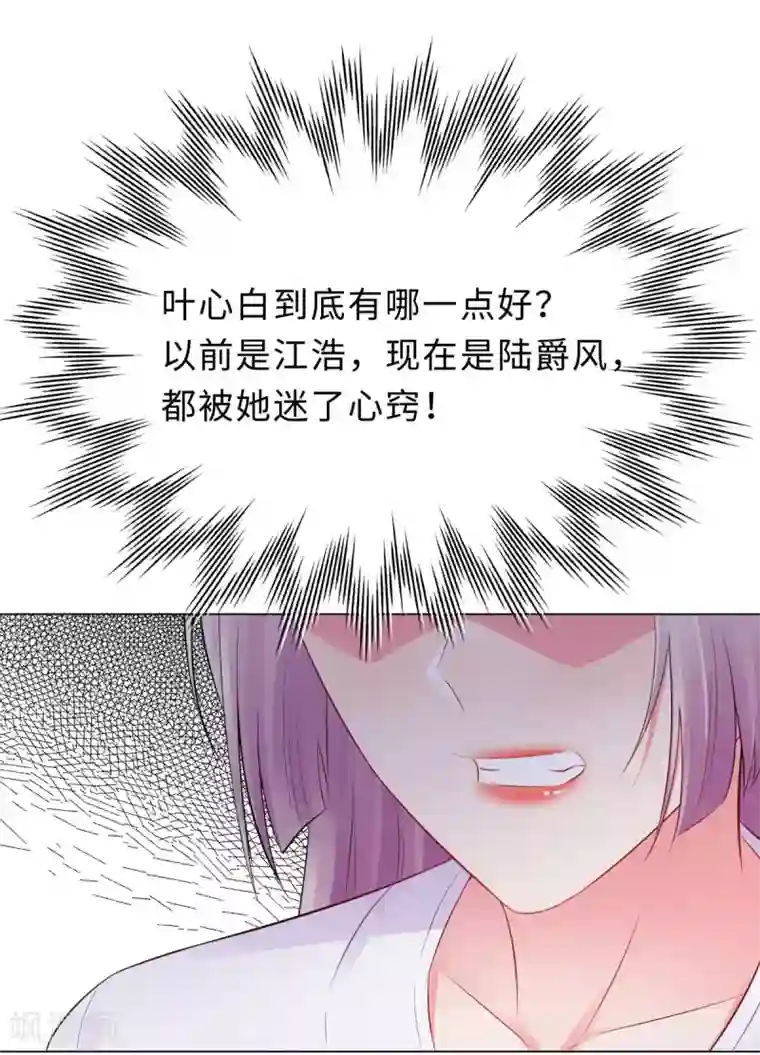 无敌双宝第42话 噩梦