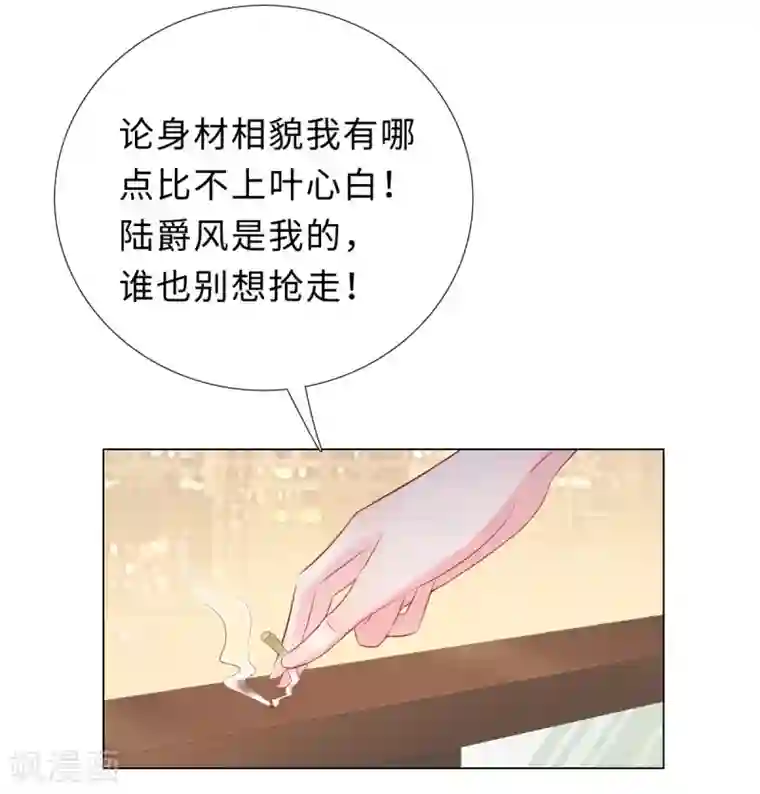 无敌双宝第42话 噩梦