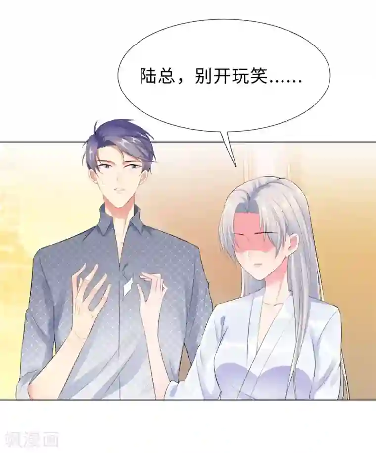 无敌双宝第42话 噩梦