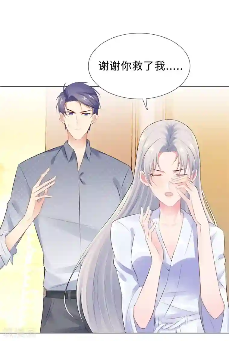 无敌双宝第42话 噩梦