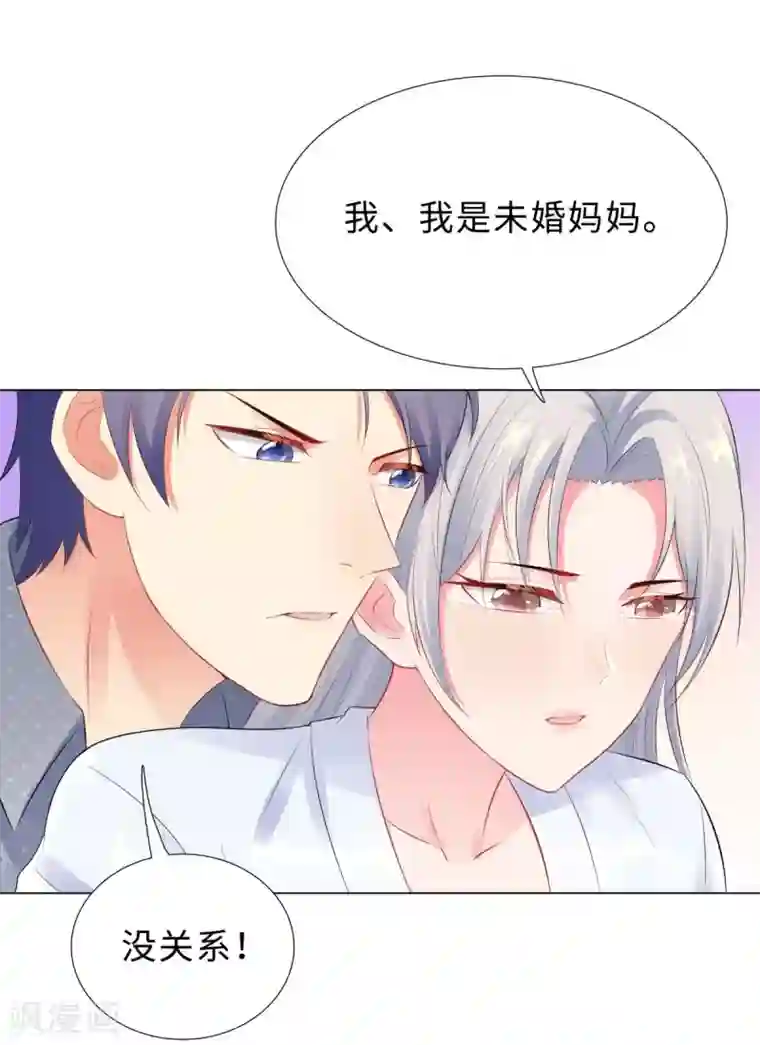 无敌双宝第42话 噩梦