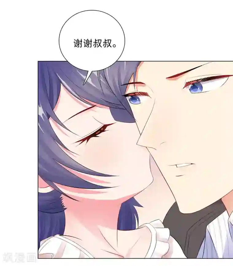 无敌双宝第43话 霸总的嘉奖
