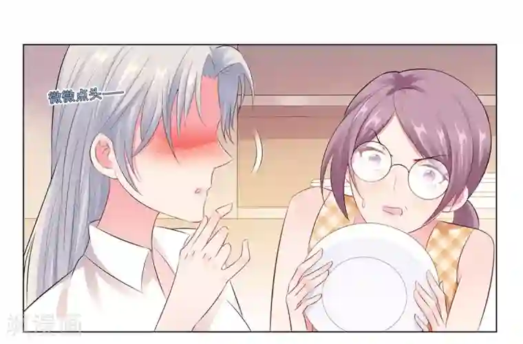 无敌双宝第43话 霸总的嘉奖