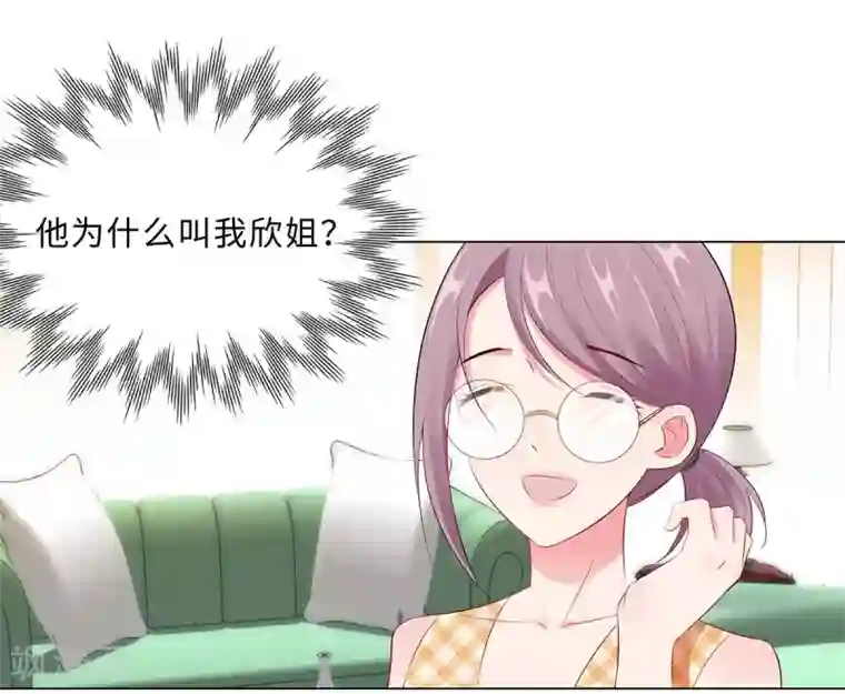 无敌双宝第43话 霸总的嘉奖