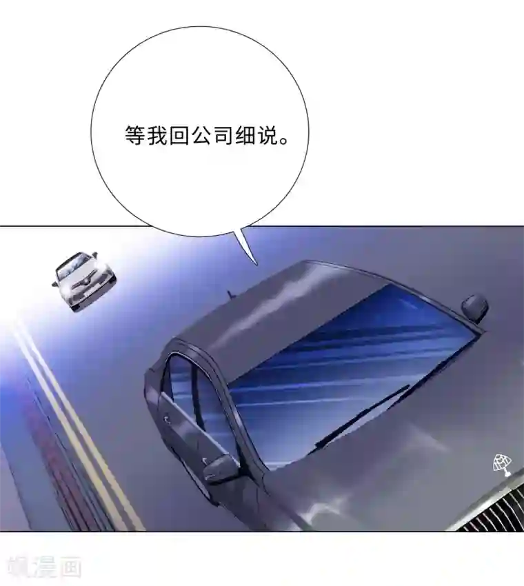 无敌双宝第44话 受阻碍的恋情