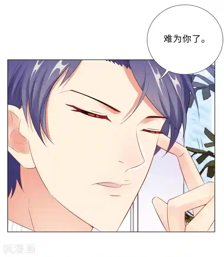 无敌双宝第44话 受阻碍的恋情