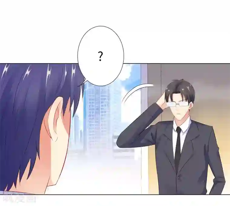 无敌双宝第44话 受阻碍的恋情