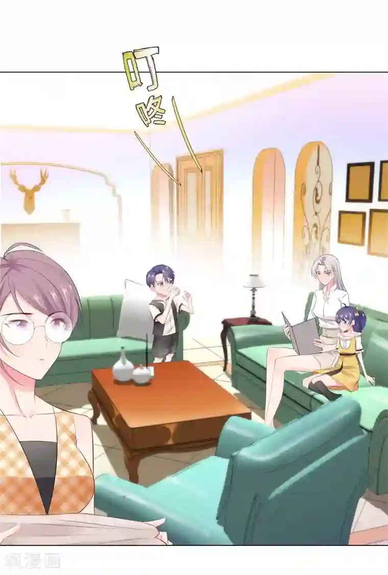 无敌双宝第44话 受阻碍的恋情