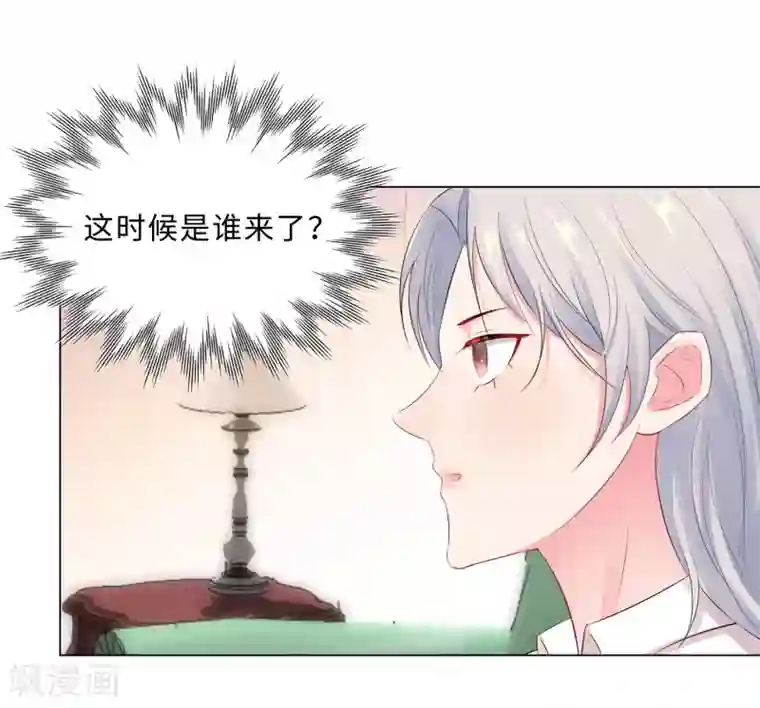 无敌双宝第44话 受阻碍的恋情