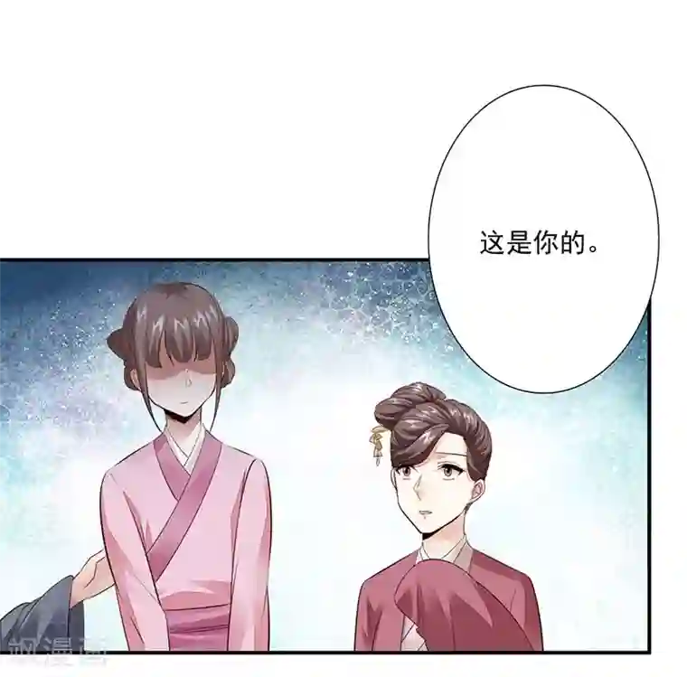 神医妖后第11话 我要她！