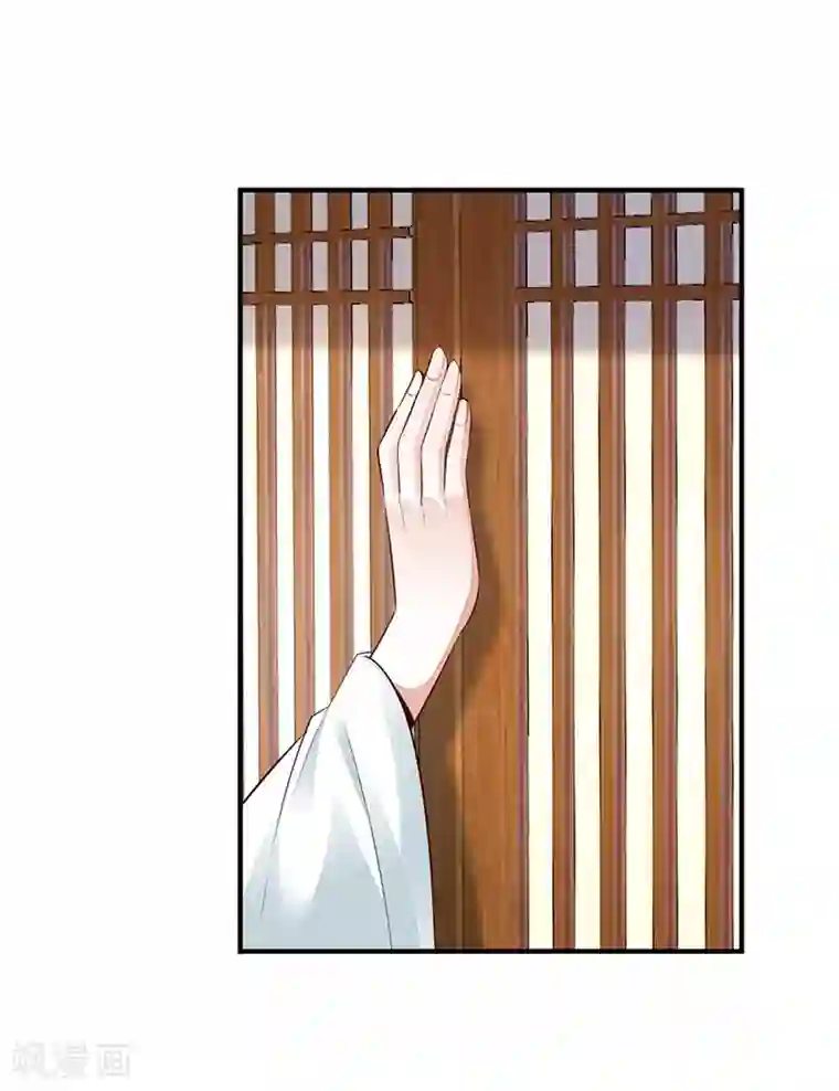 神医妖后第15话 名声