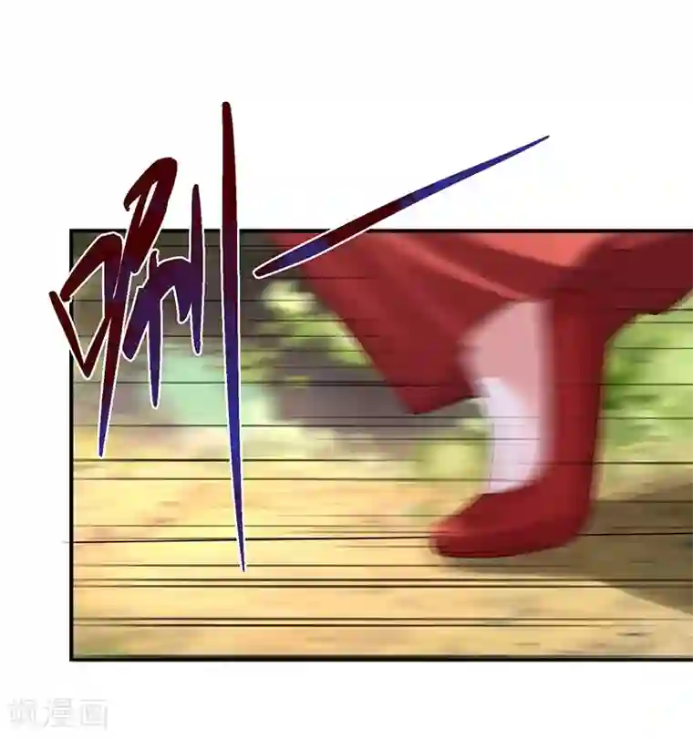 神医妖后第29话 你死定了