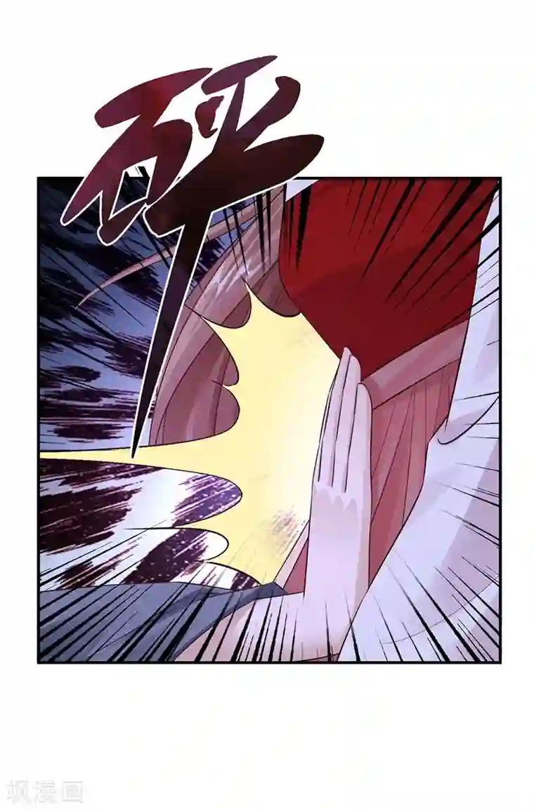 神医妖后第29话 你死定了