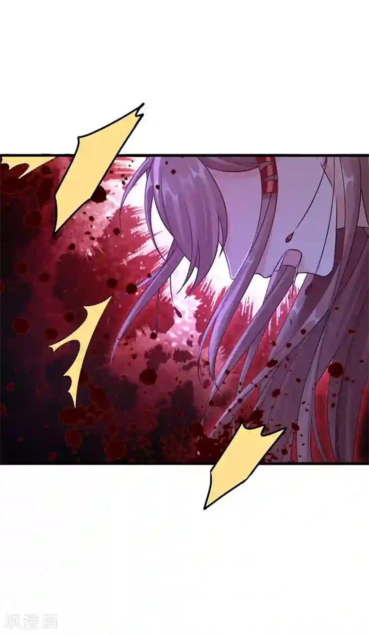 神医妖后第29话 你死定了