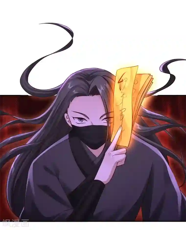 神医妖后第32话 封印