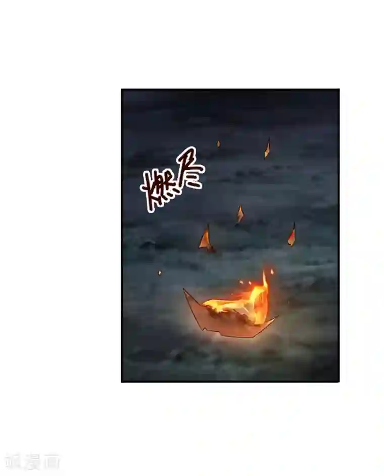 神医妖后第32话 封印