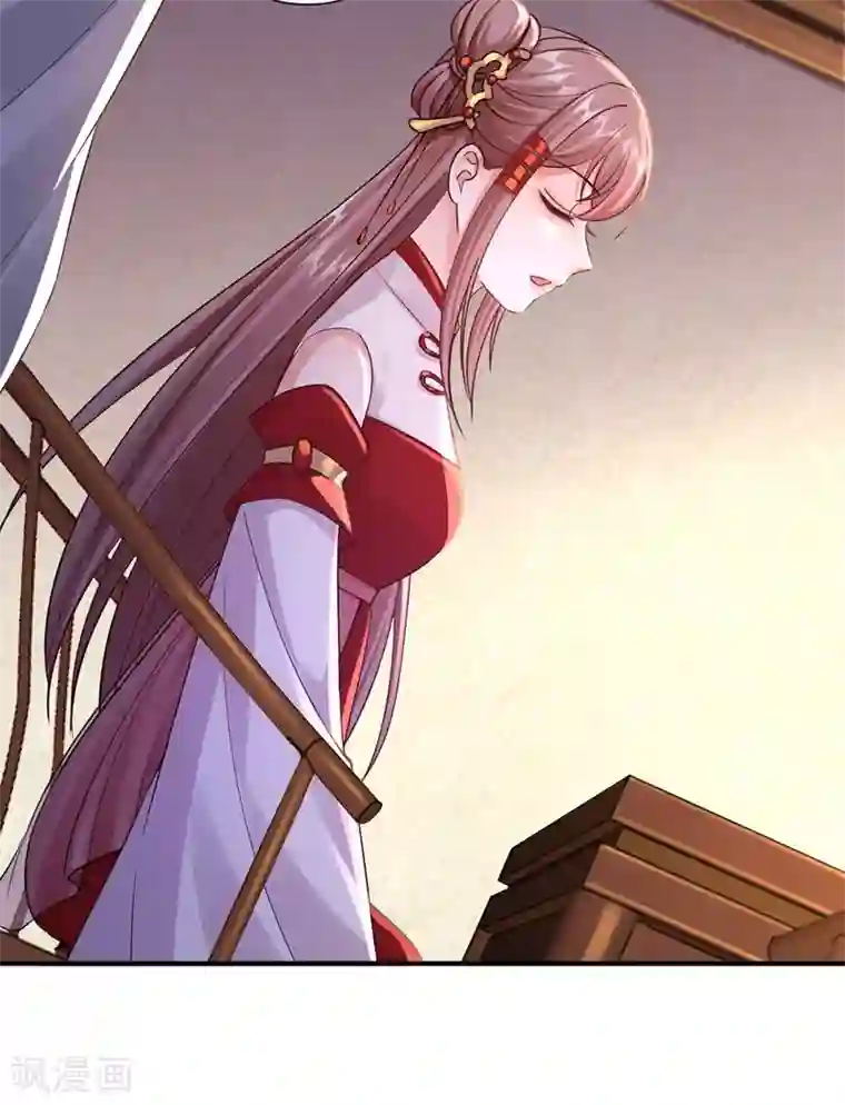 神医妖后第32话 封印