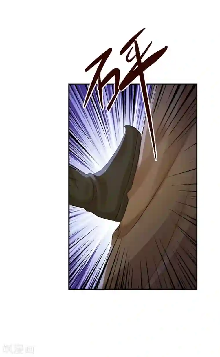 神医妖后第33话 十二门