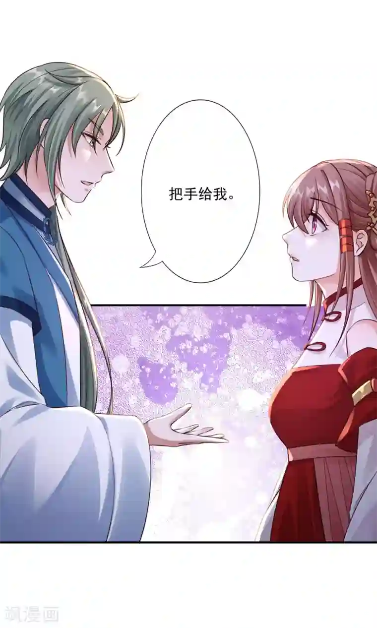 神医妖后第33话 十二门