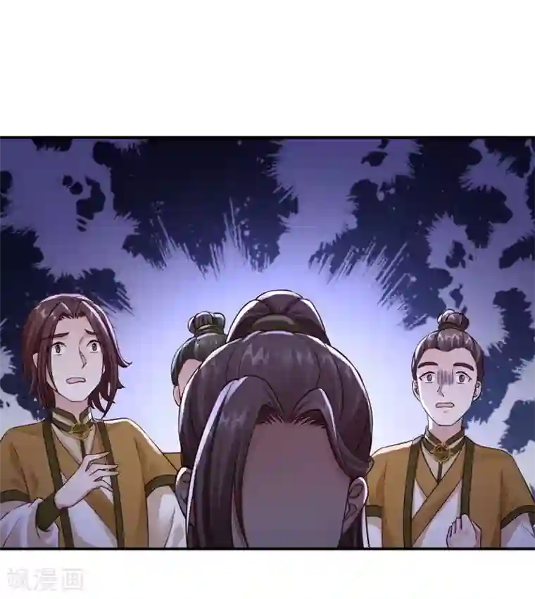 神医妖后第34话 唔！这药有……