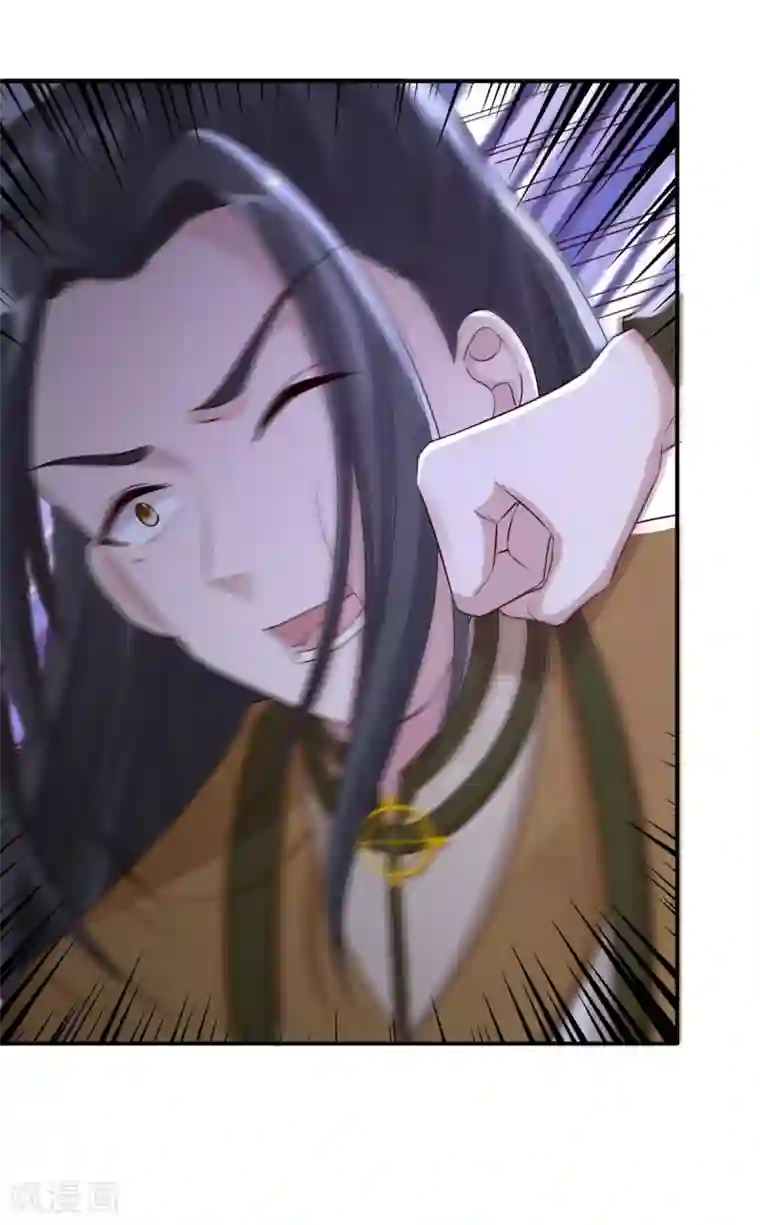 神医妖后第34话 唔！这药有……