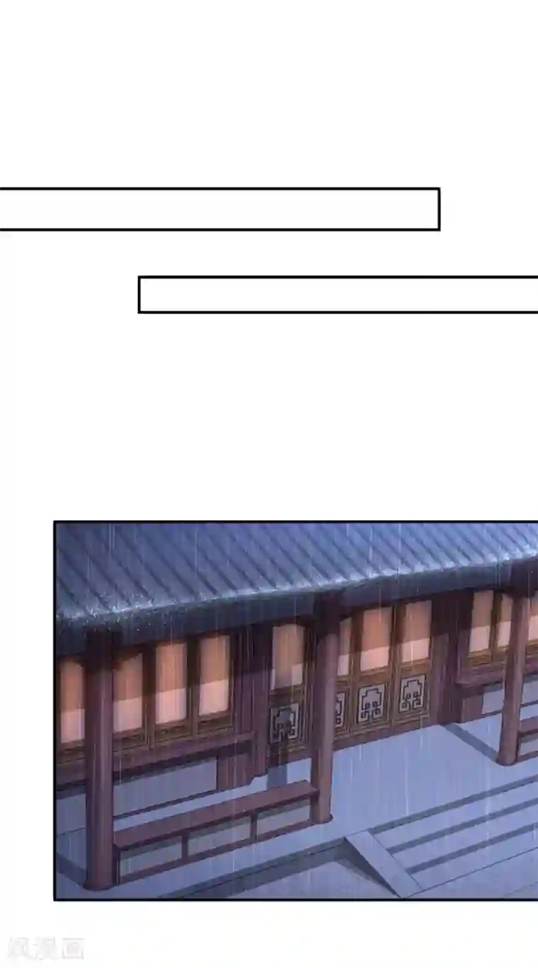 神医妖后第34话 唔！这药有……