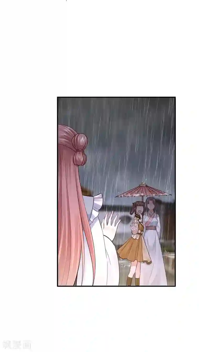 神医妖后第35话 是药是毒？