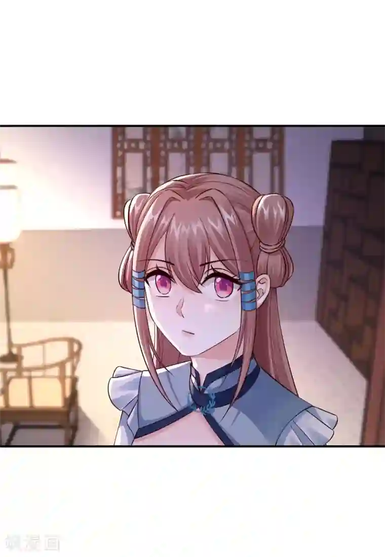 神医妖后第35话 是药是毒？