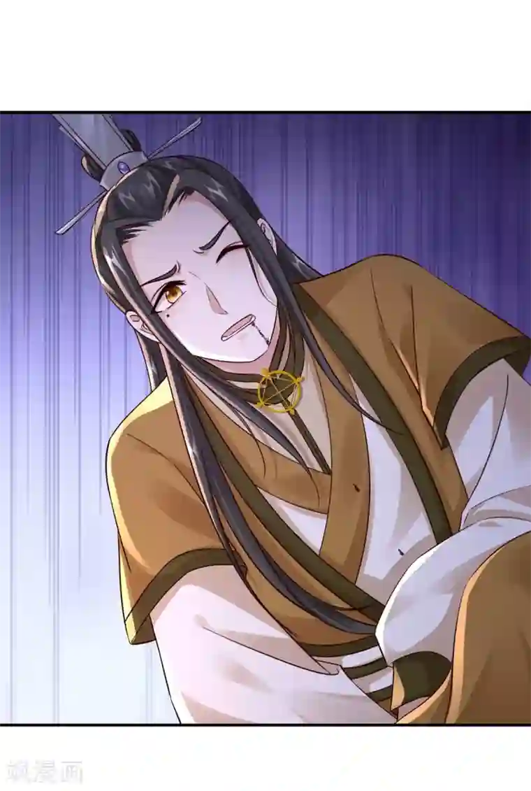 神医妖后第35话 是药是毒？