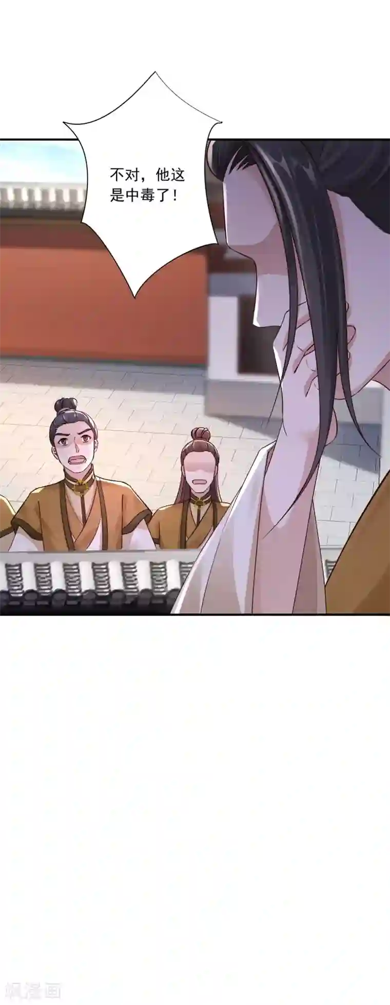 神医妖后第35话 是药是毒？