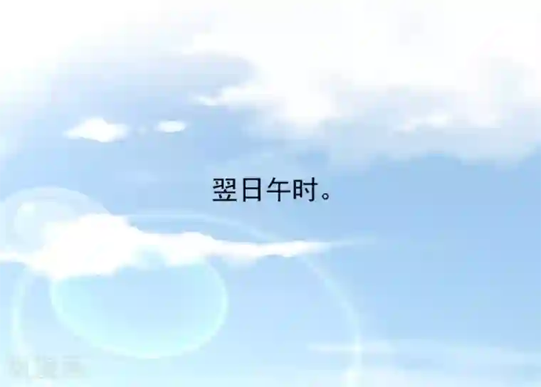 神医妖后第39话 附身的脏东西