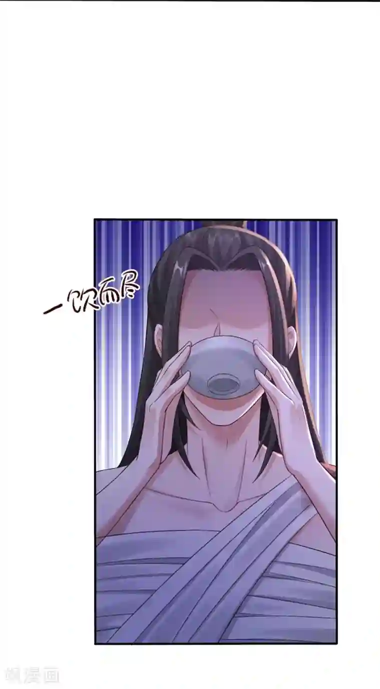 神医妖后第41话 你不喜欢我吗？