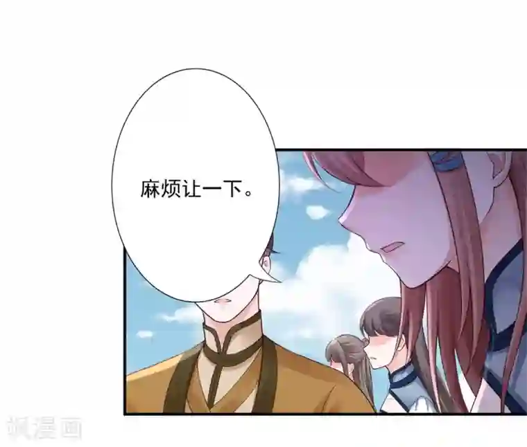 神医妖后第44话 认输吧！