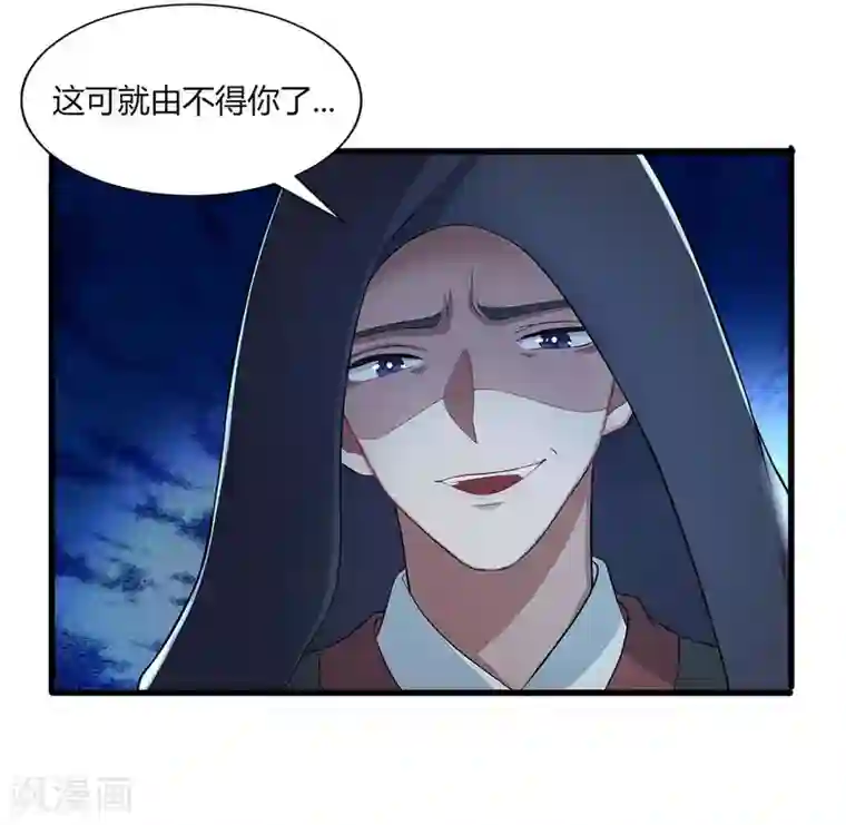 仙魔奶爸第1话