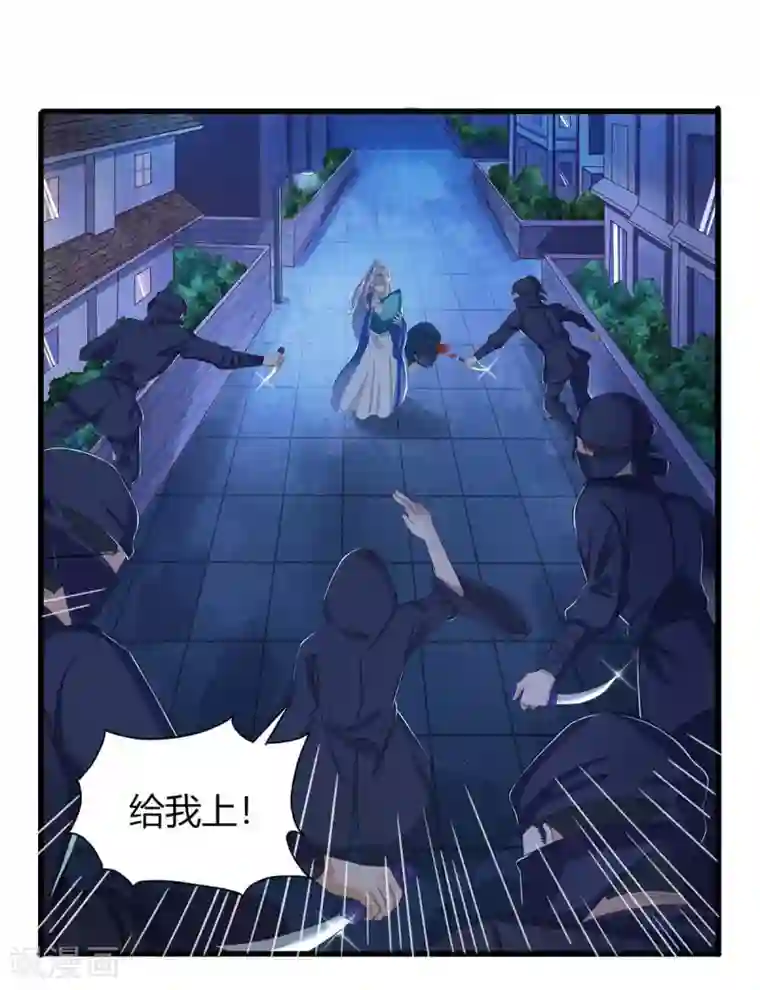 仙魔奶爸第1话